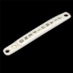 metal patch 